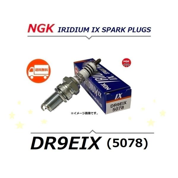 送料無料 カワサキ ER-5 NGK イリジウム スパークプラグ / DR9EIX / 5078