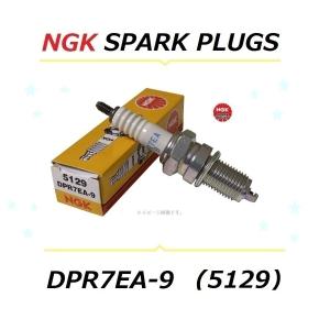 ヤマハ DragStar 650 / ドラッグスター 650 標準取付 スパークプラグ / NGK DPR7EA-9 / 5129｜kurrku1