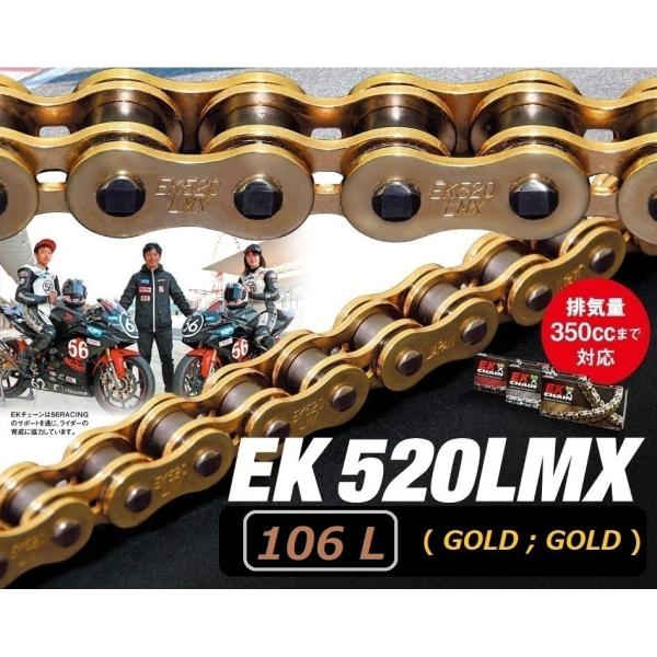 送料無料 カワサキ KLX250 SR ( LX250E ) 純正長 106リンク カット済 ドライ...