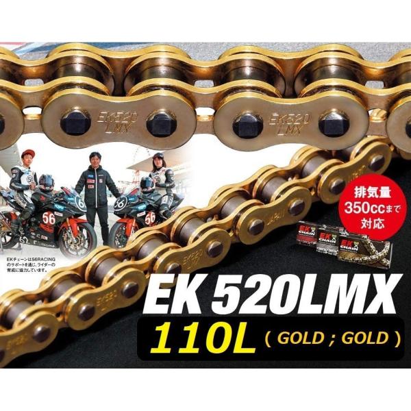 送料無料 スズキ GSX250E KATANA / ゴキ ( GJ51B ) 純正長 110リンク ...