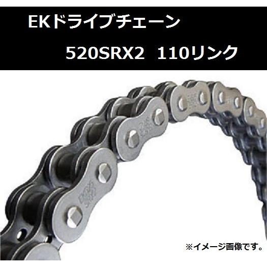 送料無料 カワサキ KDX250SR ( '91〜'94 ) 純正長 110リンク カット済 ドライ...