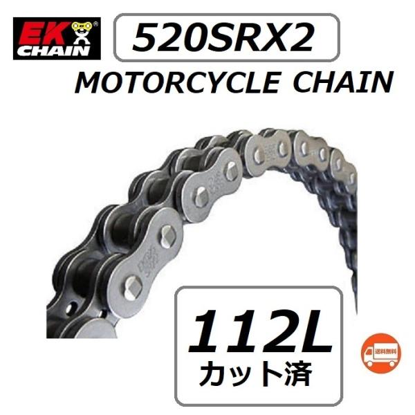 送料無料 ヤマハ YZF-R25 ( RG10J ) 112リンク 純正長 カット済 ドライブチェー...