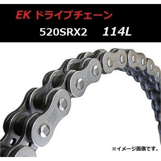 送料無料 カワサキ ER-6F ( EX650A ) 純正長 114L カット済ドライブチェーン /...