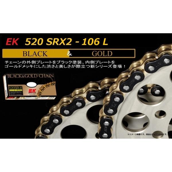 カワサキ KLX250 ( &apos;98-&apos;17 ) 江沼 ドライブチェーン QXシール / EK 520...