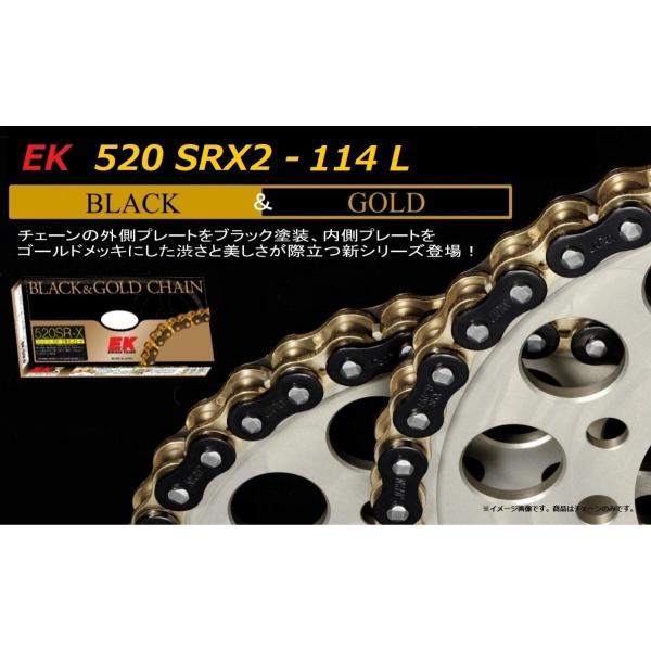 ホンダ 400X ( NC47 ) 江沼 ドライブチェーン QXシール / EK 520SRX2 1...