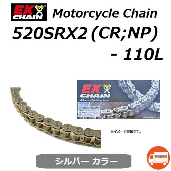 送料無料 ヤマハ XJR400R ( RH02J ) 純正長 110リンク カット済 / シルバー ...