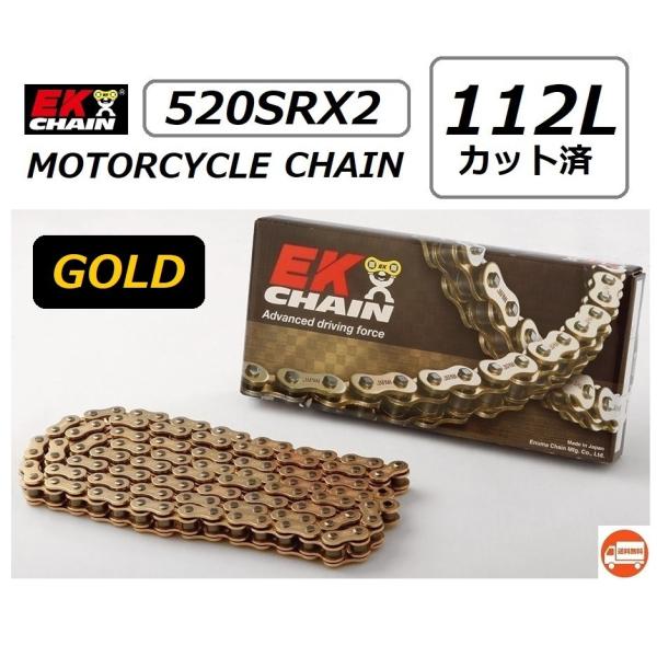 送料無料 ホンダ CBR250RR ( MC51 ) 112リンク 純正長 カット済 ドライブチェー...