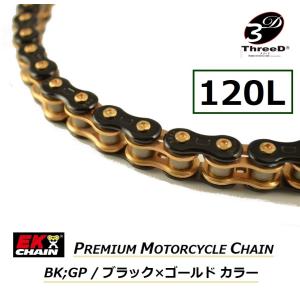 送料無料 EK ThreeD スリード 520Z 120L ( ブラック × ゴールド カラー ) 汎用 ドライブチェーン / 520Z (BK;GP) 120L / 江沼 QX2シール｜kurrku1