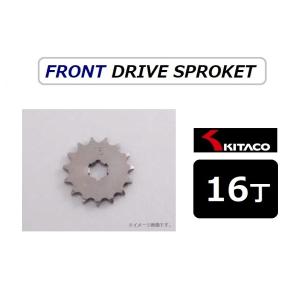 ヤマハ発動機 ヤマハ YB-1 FOUR ( UA05J 全モデル ) フロント ドライブ