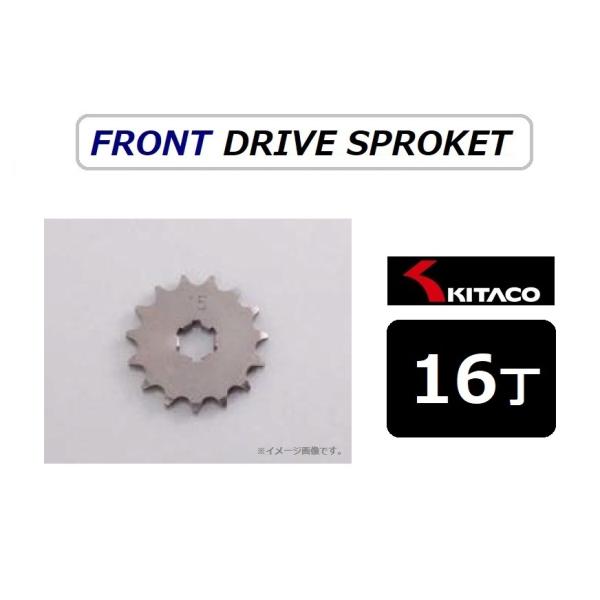 ヤマハ MATE 50 / メイト 50 ( V50 ) フロント ドライブ スプロケット 16丁 ...