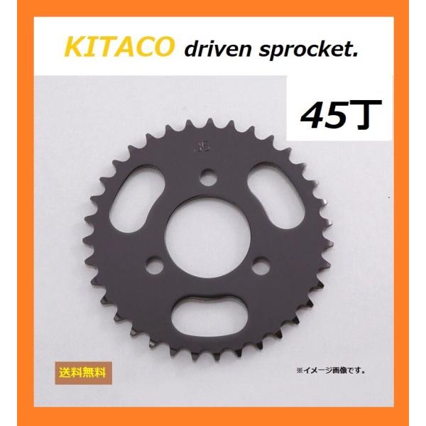送料無料 ホンダ APE50 Type D / エイプ50 タイプD / AC18 / キタコ リア...