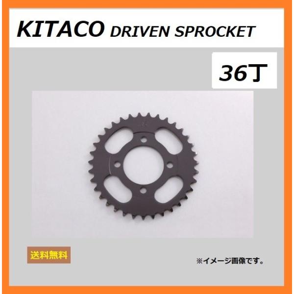 ホンダ SUPER CUB 50 / スーパーカブ50 ( C50 ) リア ドリブン スプロケット...
