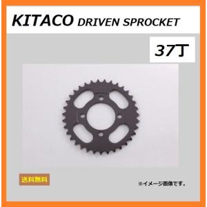 KITACO キタコ 535-1086237 ドリブンスプロケット 37T