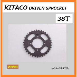 ホンダ LITTLE CUB FI / リトルカブ FI車 ( AA01 ) リア ドリブン スプロケット 38丁 ( KITACO 535-1086238 ) 送料無料｜K U R R K U オンラインショップ