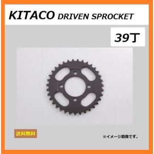 ホンダ SUPER CUB 90 / スーパーカブ90 ( HA02 ) リア ドリブン スプロケット 39丁 ( KITACO 535-1086239 ) 送料無料｜K U R R K U オンラインショップ