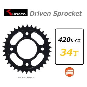 ホンダ（HONDA） 送料無料 GROM / グロム ( JC61 ) 純正互換 420 - 34