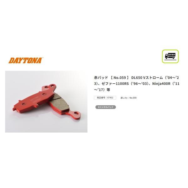 送料無料 スズキ Bandit 250 / バンディット 250 / 250V / 250VZ / ...