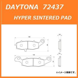 DAYTONA（デイトナ） 送料無料 フロント 1台分セット カワサキ ZR-7