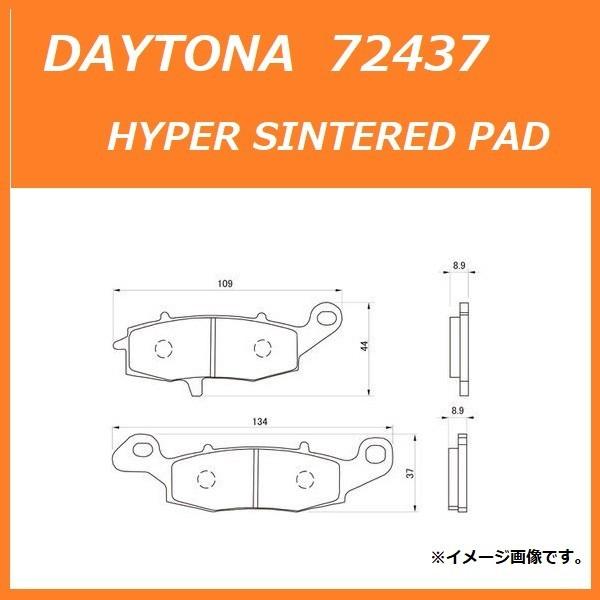 カワサキ GPZ1100 ( &apos;95〜&apos;00 ) フロント 右ブレーキパッド / デイトナ ハイパー...