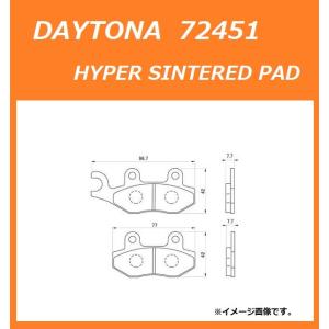 スズキ RMX250 ( '89〜'92 ) フロント ブレーキパッド