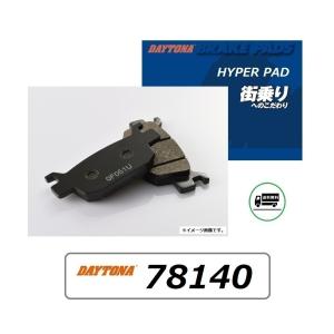 壱 楽天市場】☆ 【メール便送料無料・代引不可】(78140)デイトナハイパー