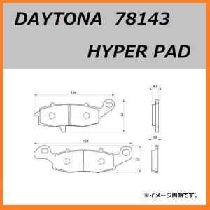 カワサキ ZR-7 S ( '02〜'05 ) フロント 右ブレーキパッド / デイトナ ハイパーパッド 78143 / 送料無料｜kurrku1