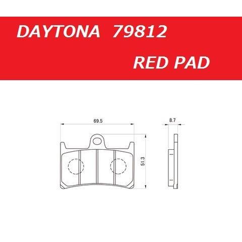 送料無料 ヤマハ XJR1300 / RP17J / デイトナ フロント用 赤パッド / DAYTO...