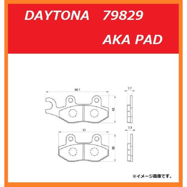 ヤマハ DT200WR ( 3XP ) フロント ブレーキパッド ( デイトナ 赤パッド 79829...