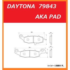 スズキ Bandit 250 / バンディット 250 ( GJ77A ) フロント ブレーキパッド...