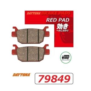 DAYTONA（デイトナ） 接点 保護グリス 9g入り / 電気系のトラブル防止