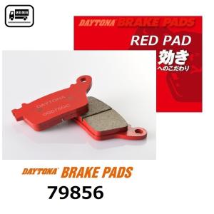 DAYTONA（デイトナ） ホンダ CBR600RR ( PC40 ABS車 含む全車種