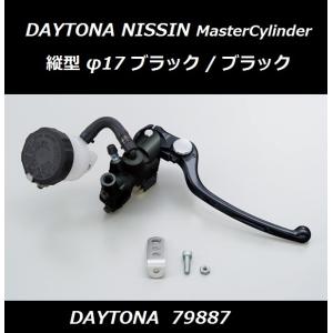 DAYTONAラジアルブレーキマスターとクラッチマスターセット19mm/ラジポン DAYTONA（デイトナ） NISSIN ニッシン ラジアル ブレーキマスター / 縦