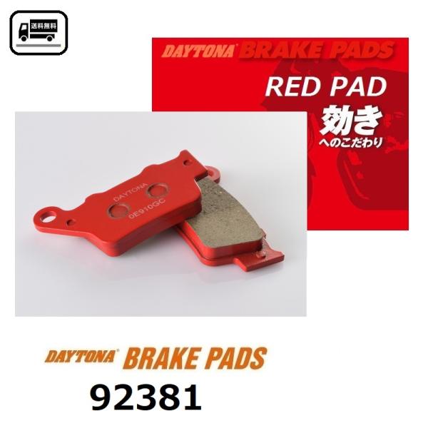 送料無料 ヤマハ CYGNUS GRYPHUS / シグナス グリファス / SEJ4J/BKG1/...