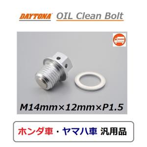 DAYTONA（デイトナ） 送料無料 カワサキ ZRX400-II ( ZR400E,F / 1994