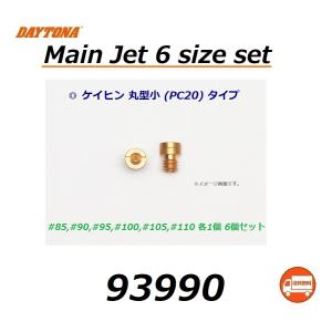 Harley Davidson（ハーレー・ダビッドソン） 2％er ローパス