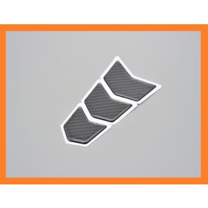 デイトナ タンクパッド ( ポッティングタイプ ) 3ピース Sサイズ / 縦127.5mm×横67...