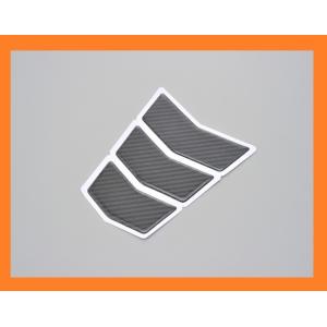 デイトナ タンクパッド ( ポッティングタイプ ) 3ピース Lサイズ / 縦126mm×横101m...