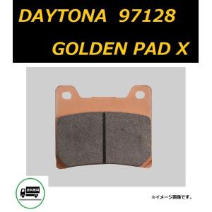 ヤマハ FZX750 ( 3XF ) リア ブレーキパッド / デイトナ ゴールデンパッド カイ / DAYTONA 97128 送料無料｜kurrku1