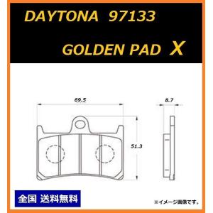 ヤマハ T-MAX 500 ( SJ08J ) フロント ブレーキパッド / デイトナ ゴールデンパッド カイ / DAYTONA 97133 / 送料無料｜kurrku1