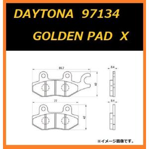 クロスロード Amazon | デイトナ(Daytona) バイク ブレーキパッド ゴールデン