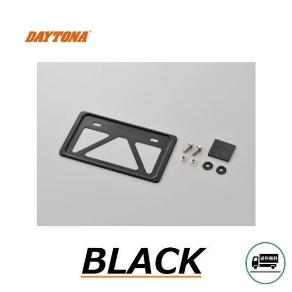送料無料 デイトナ 軽量 ナンバープレート ホルダー /  ブラック / 原付用角型 / Sサイズ ...
