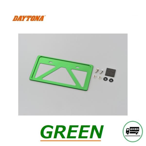 送料無料 デイトナ 軽量 ナンバープレート ホルダー / グリーン / 126cc 以上用 / L ...