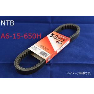 送料無料 ホンダ ジュリオ / Julio / AF52 / 純正互換 ドライブ Vベルト / NTB A6-15-650H / HONDA 23100-GG2-751 互換品｜kurrku1