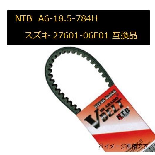 送料無料 スズキ アドレス 50 / ADDRESS 50 / CA1NA / 純正互換 ドライブ ...