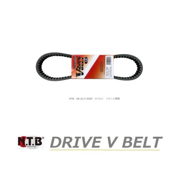 ヤマハ CYGNUS X / シグナス X ( SED8J ) 純正互換 ドライブ Vベルト / N...