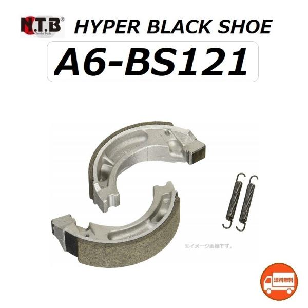 送料無料 ホンダ BENLY 90S / ベンリー90S ( HA03 ) フロント ブレーキシュー...