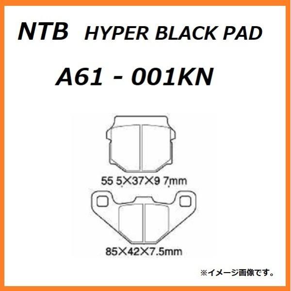 送料無料 カワサキ KSR-1 / MX050B / リア ブレーキパッド / NTB A61-00...