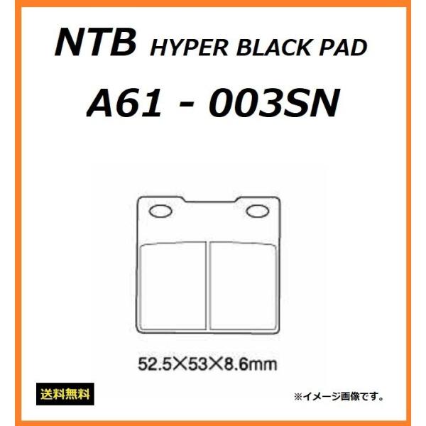 送料無料 スズキ IMPULSE 400 / インパルス400 / GK7CA / リア ブレーキパ...