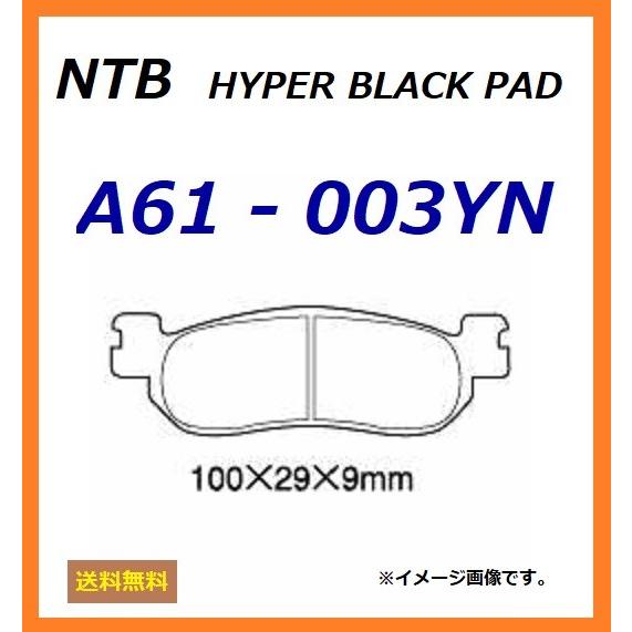 送料無料 ヤマハ TW200E / DG07J / フロント ブレーキパッド / NTB A61-0...