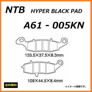 送料無料 カワサキ W650 / EJ650A / フロント ブレーキパッド / NTB A61-005KN / KAWASAKI 43082-1243 43082-1280 互換｜K U R R K U オンラインショップ